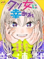 铁皮骑士团漫画封面