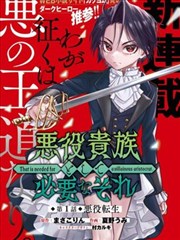 折纸星球漫画封面